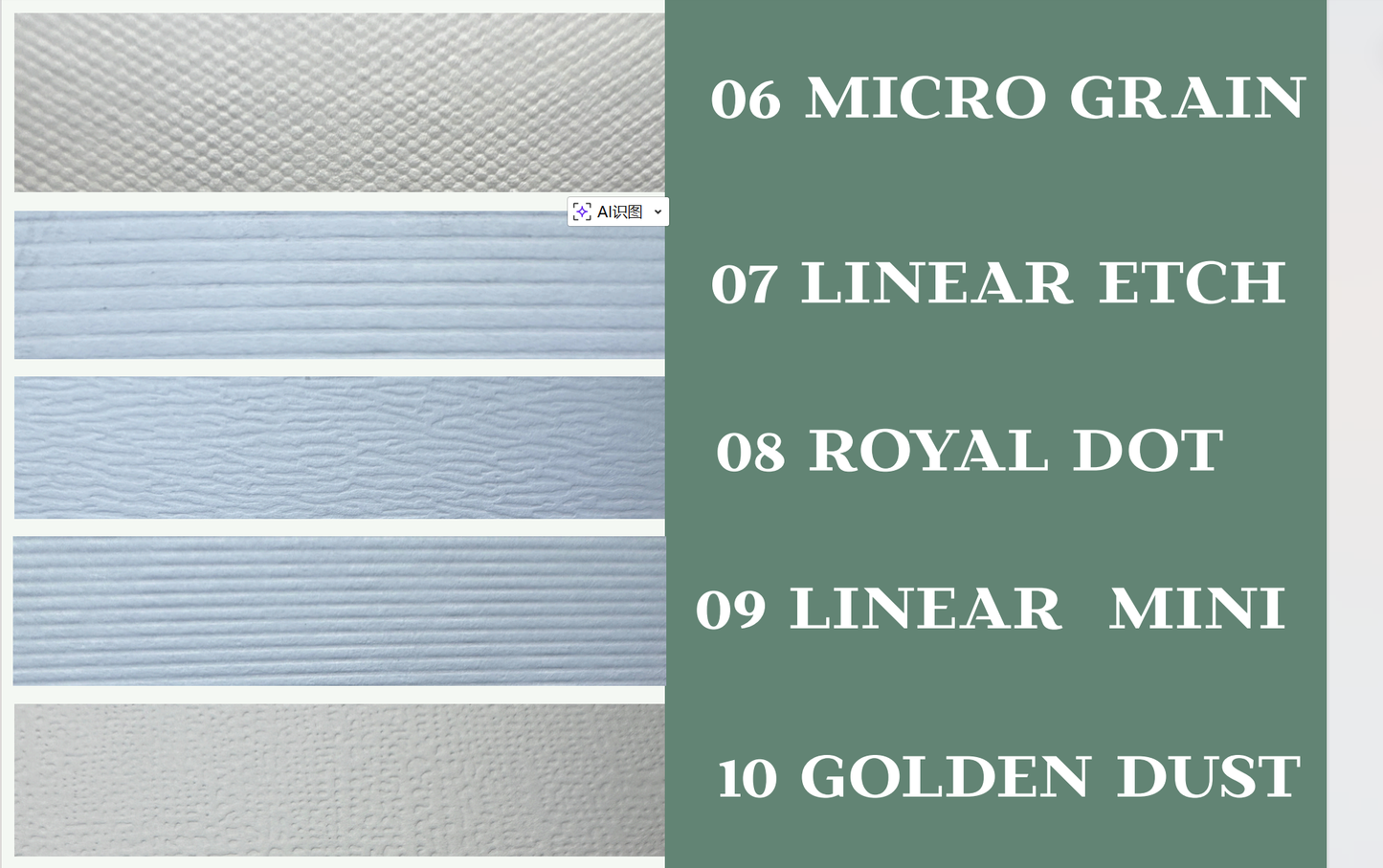 21-Piece Embossed Paper Sample Pack - Premium Texture & Color Selector