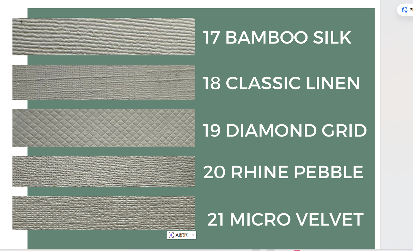 21-Piece Embossed Paper Sample Pack - Premium Texture & Color Selector